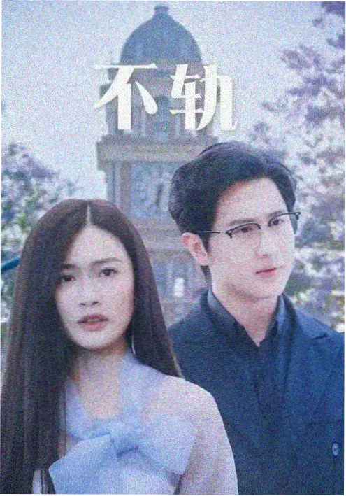 雾都迷局电视剧全集在线观看